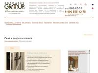 ������������ ����� - Kramarev Group